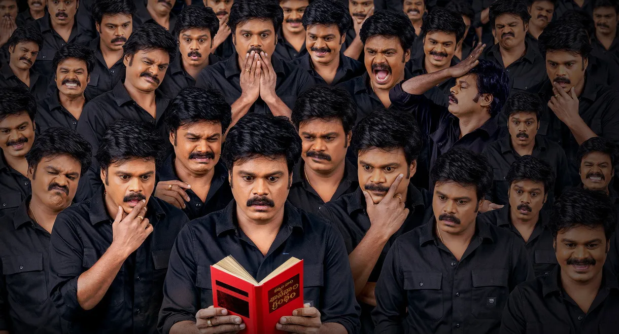Pelli Kaani Prasad