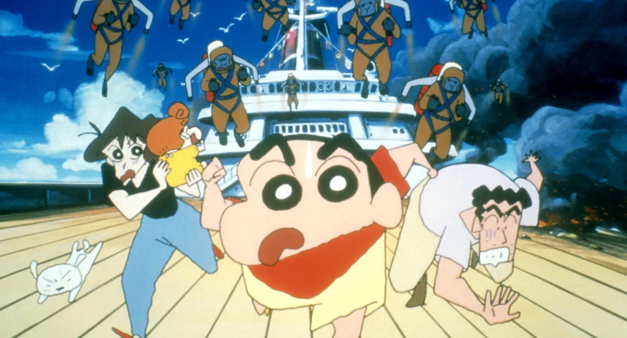 Crayon Shin-chan: Jungle That Invites Storm