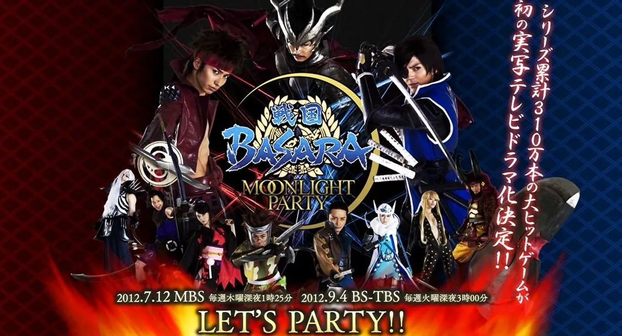 Sengoku Basara - Moonlight Party