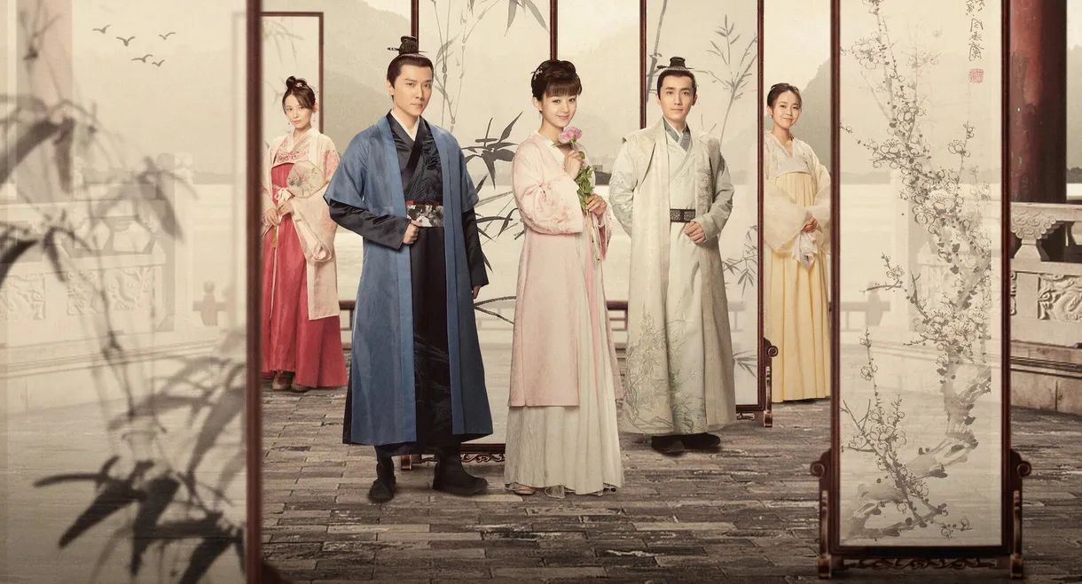 The Story of Ming Lan
