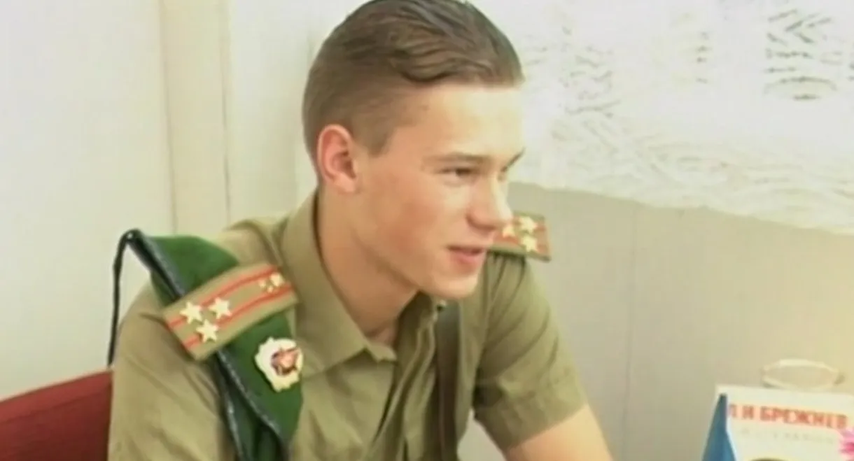 CCCP
