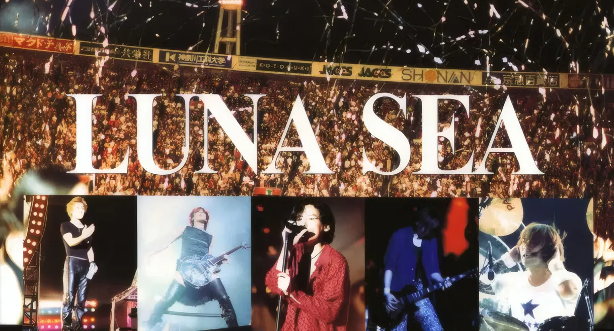 LUNA SEA: REVIVE 1998 真夏の野外