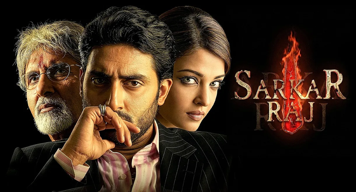 Sarkar Raj
