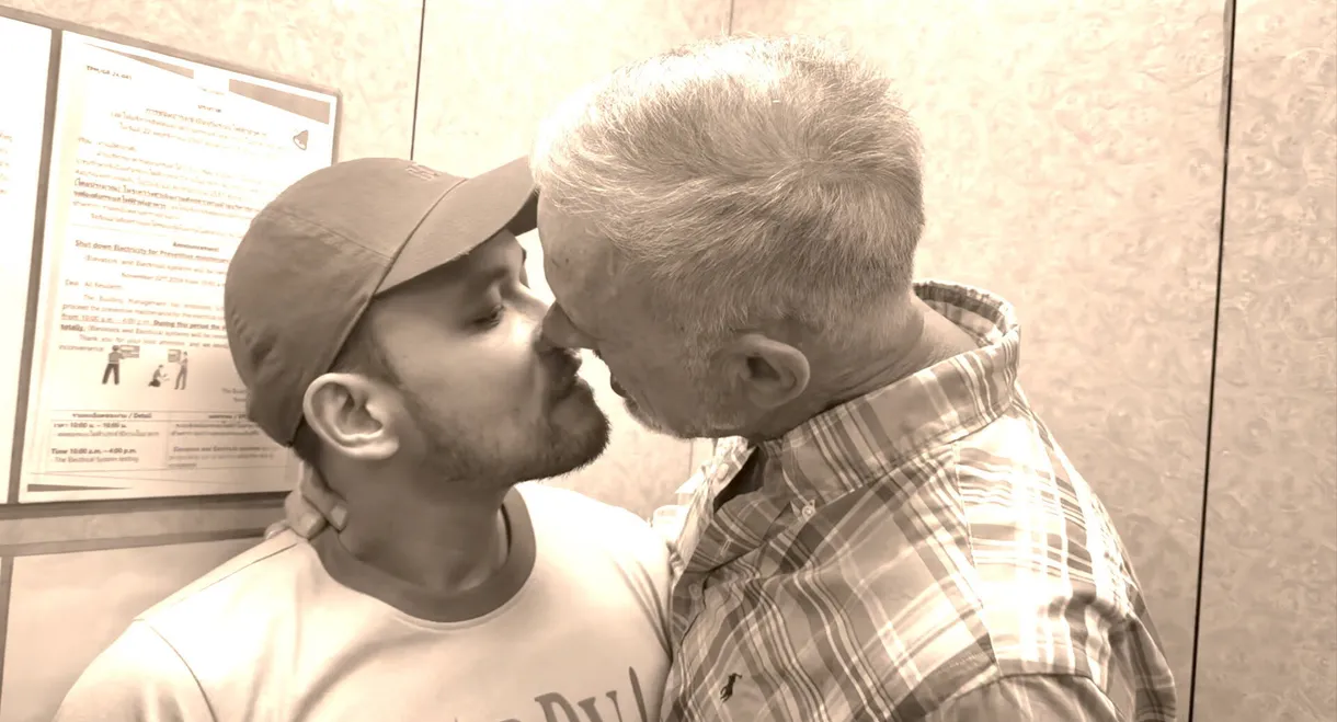 Daddylove