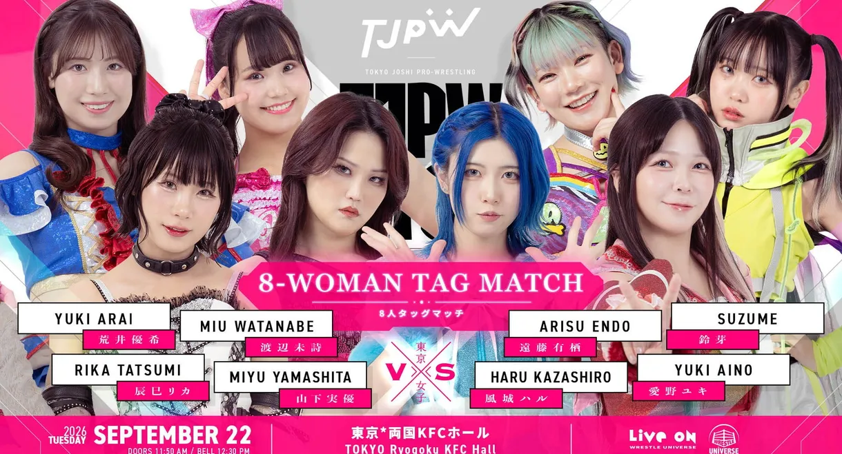 TJPW Fall Tour 2026 ~Ray of Hope~ in Ryogoku