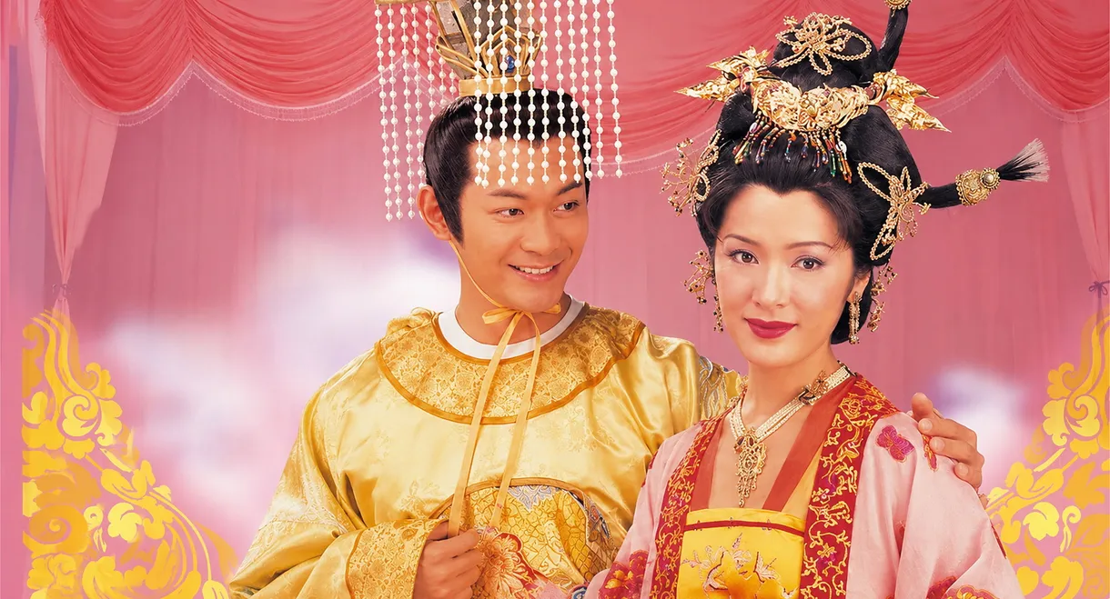 The Legend of Lady Yang