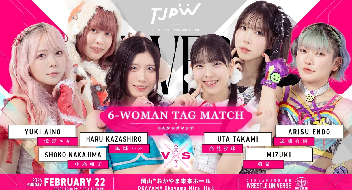 TJPW Love & Flame ~The Burning Venus Returns~