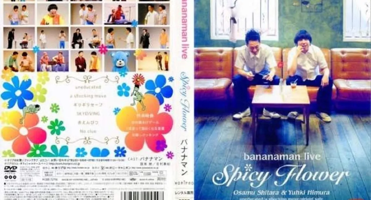 bananaman live Spicy Flower