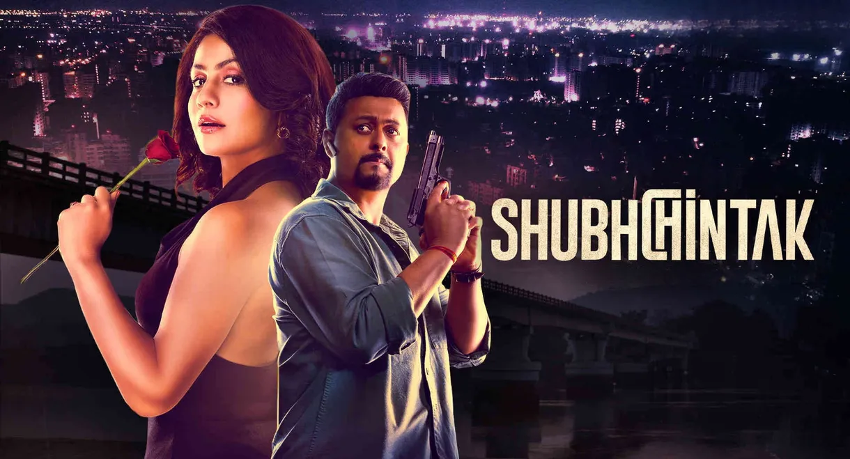Shubhchintak
