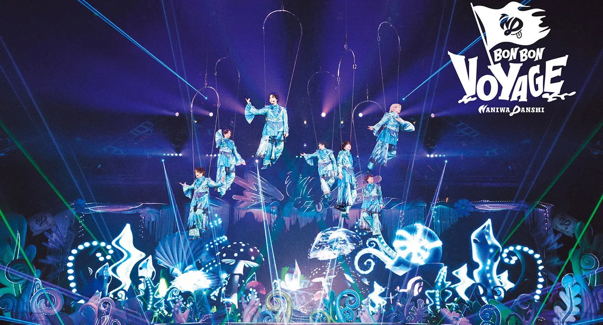 Naniwa Danshi LIVE TOUR 2025 'BON BON VOYAGE'