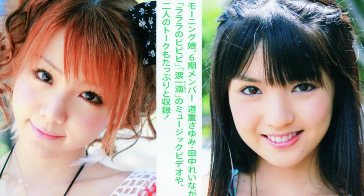 Alo-Hello! Morning Musume. 6ki