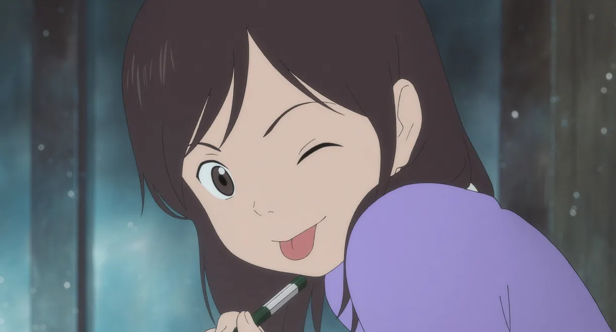 Mirai