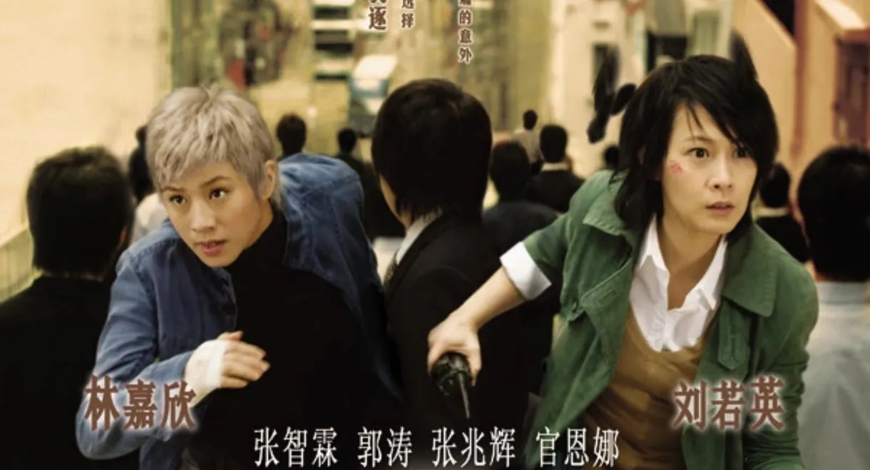 Kidnap