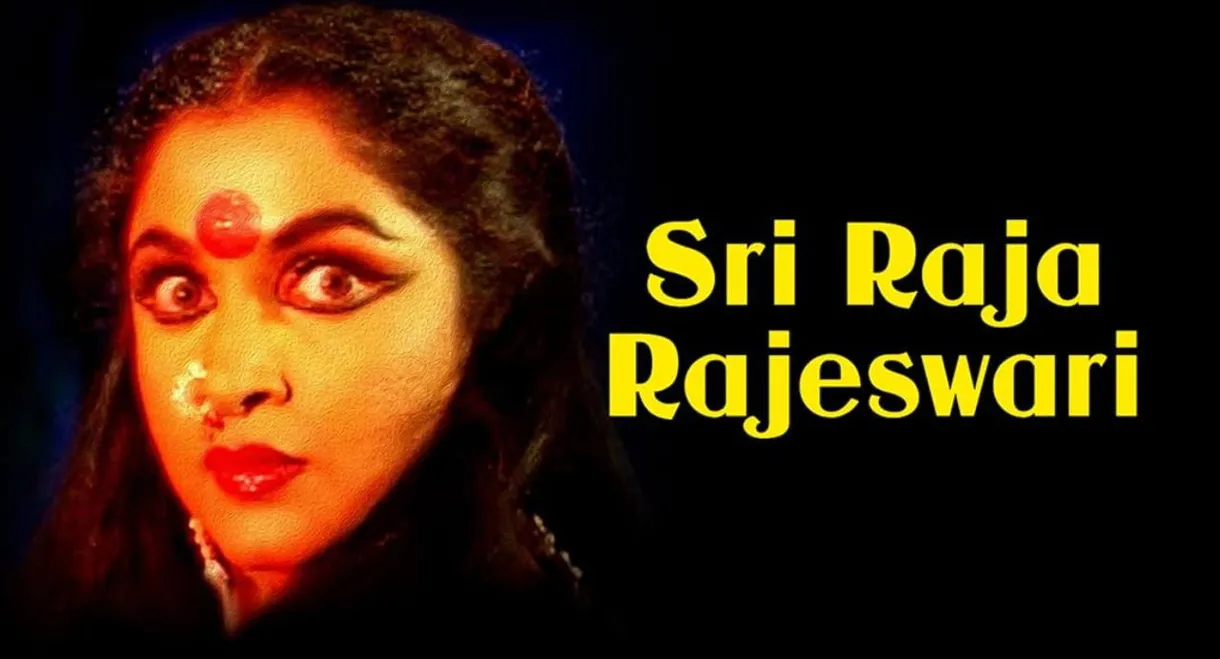 Sri Raja Rajeshwari