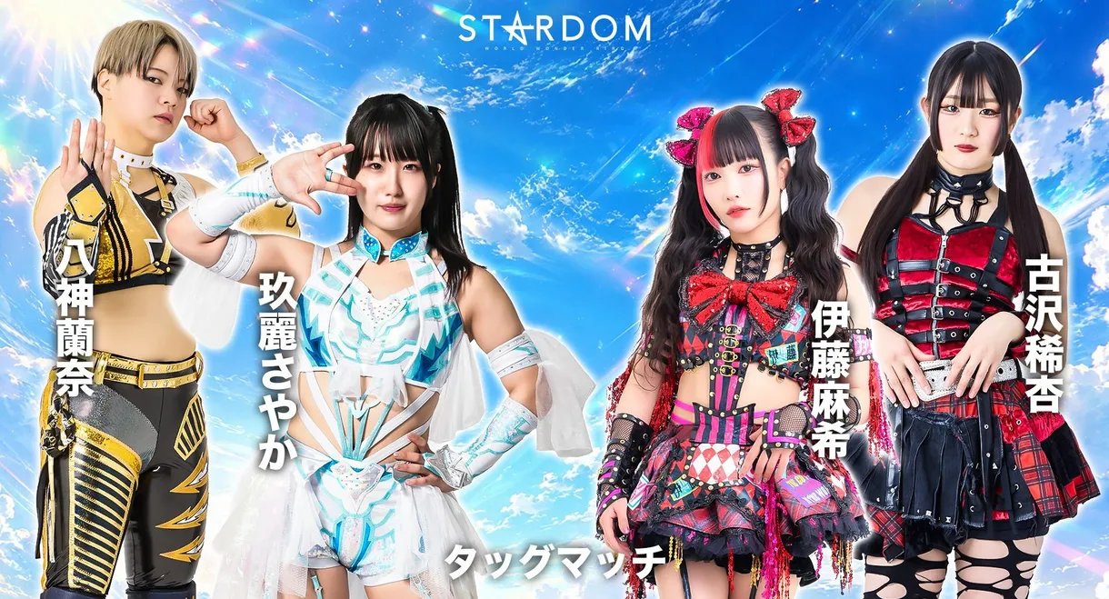 Stardom in Takasaki 2026 May.