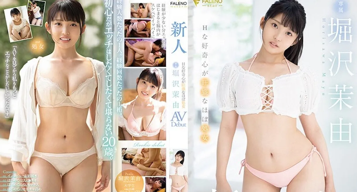 FSDSS-343 新人 Hな好奇心が旺盛なほぼ処女 堀沢茉由 AV Debut