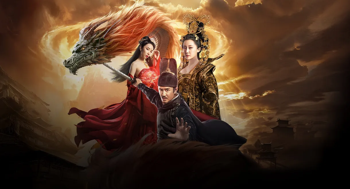 Detective Dee: Murder in Chang'an