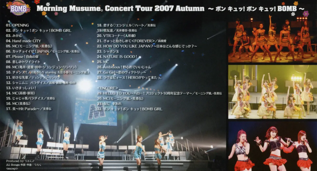 Morning Musume. 2007 Autumn ~Bon Kyu! Bon Kyu! BOMB~