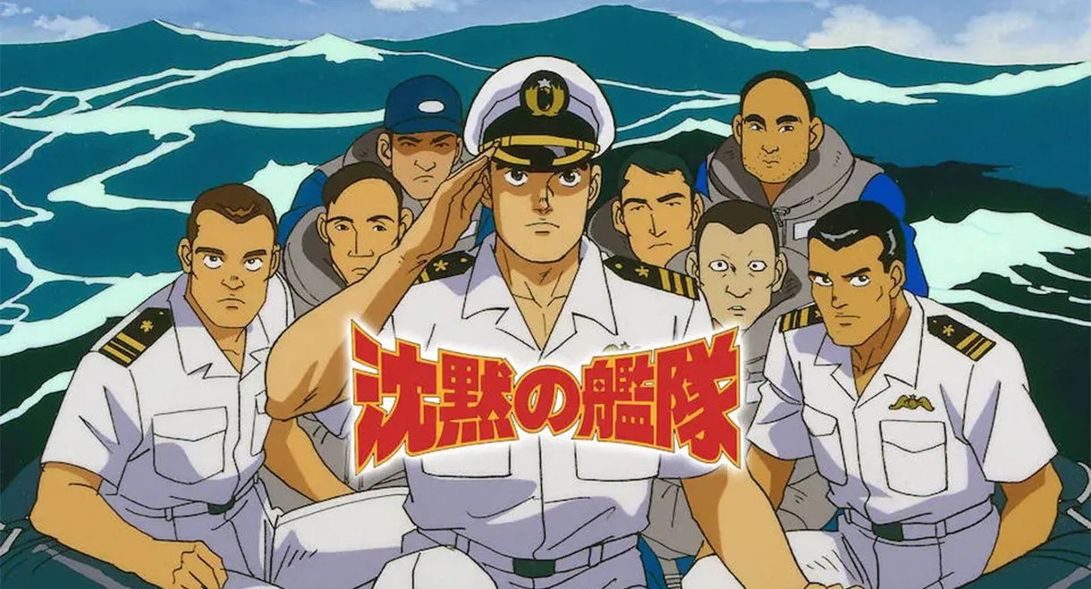 Silent Service