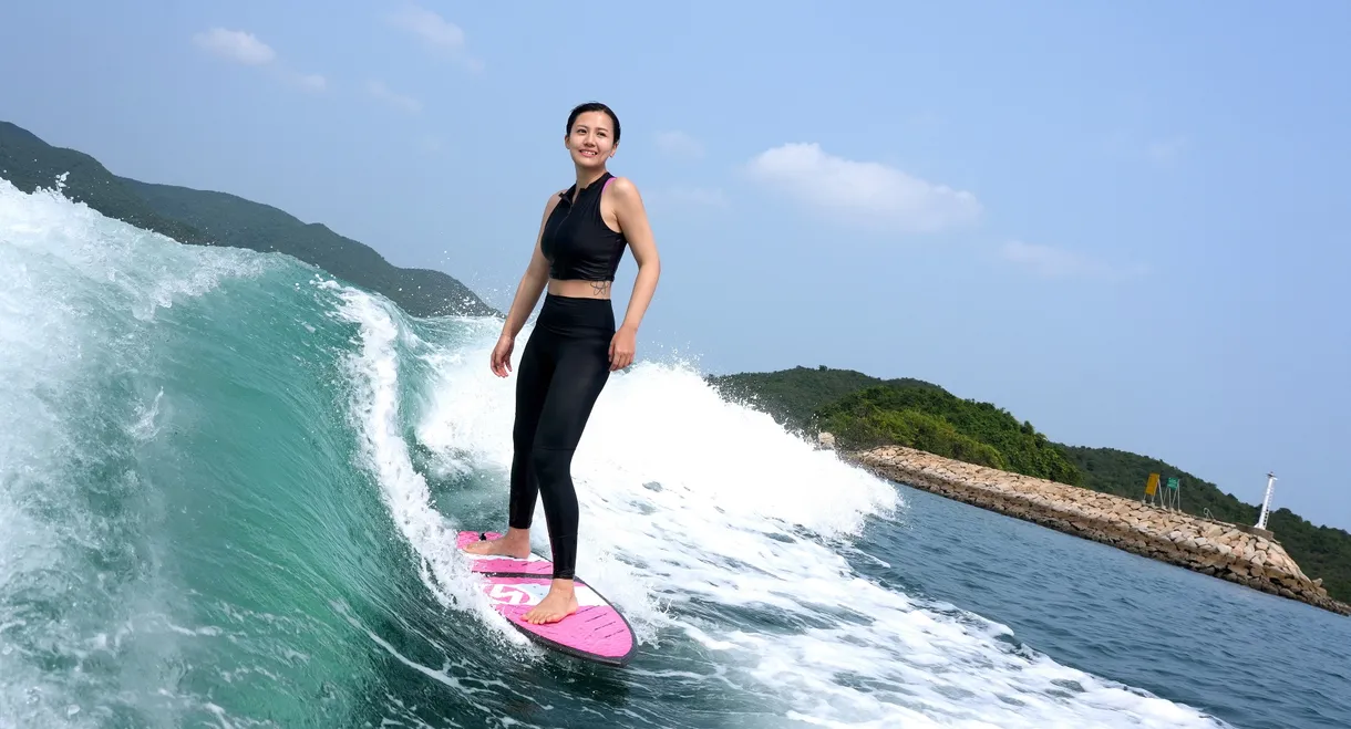 Wakesurf Lovers