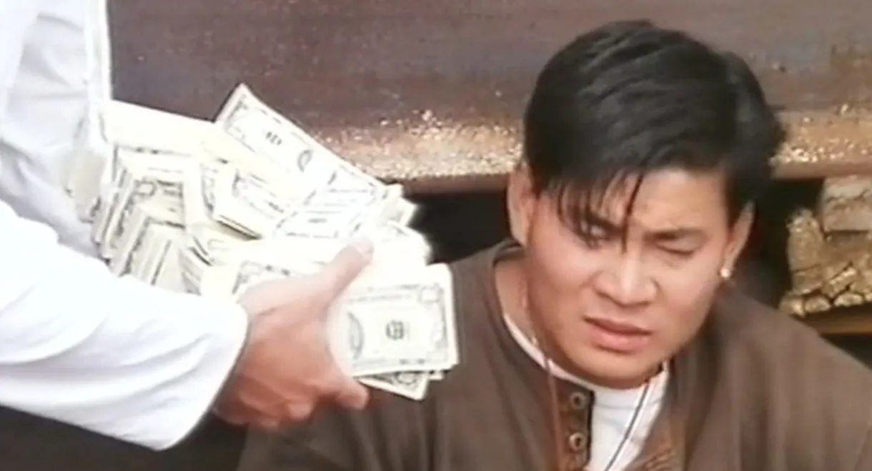 The Vengeance of Six Dragon