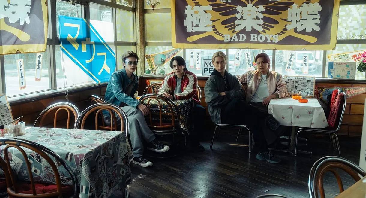 Bad Boys: The Movie