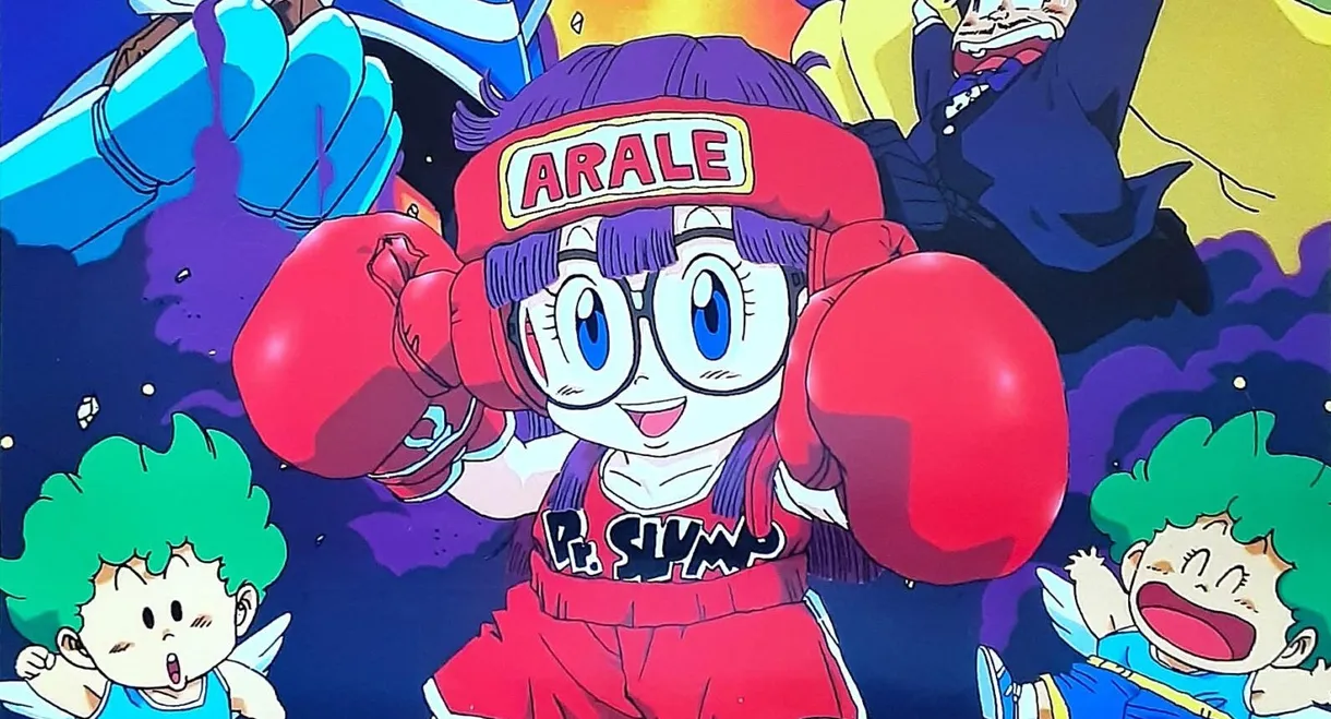 Dr. Slump and Arale-chan: N-cha! From Penguin Village with Love