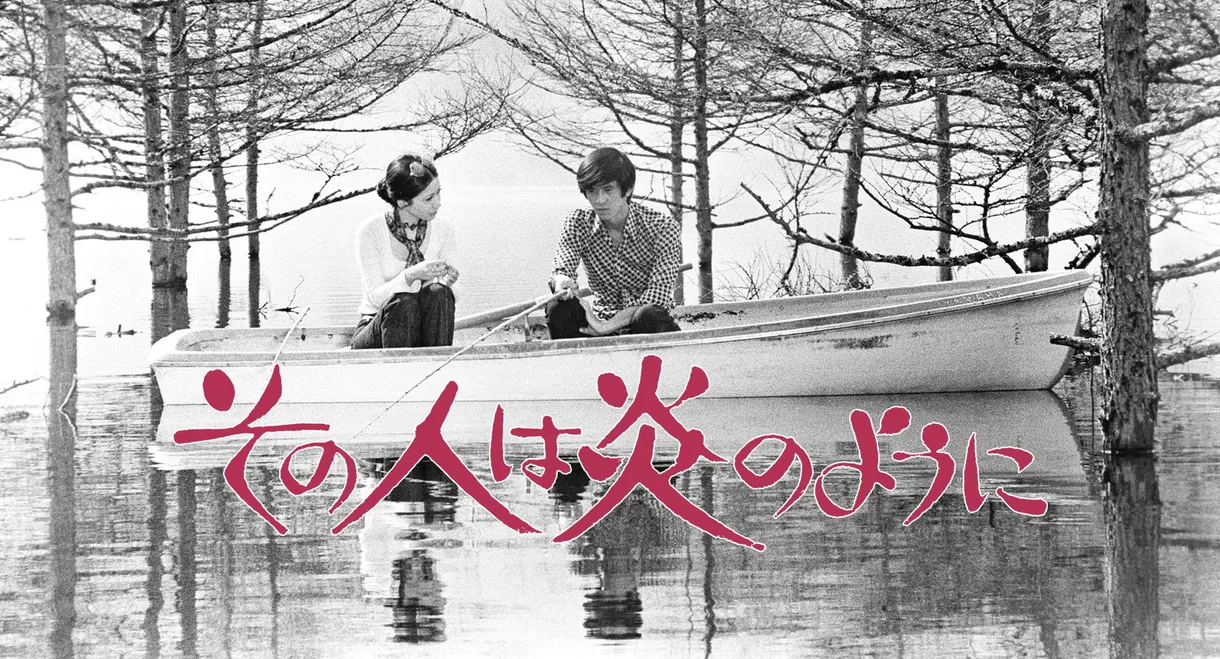 Sono hito wa hono no yo ni