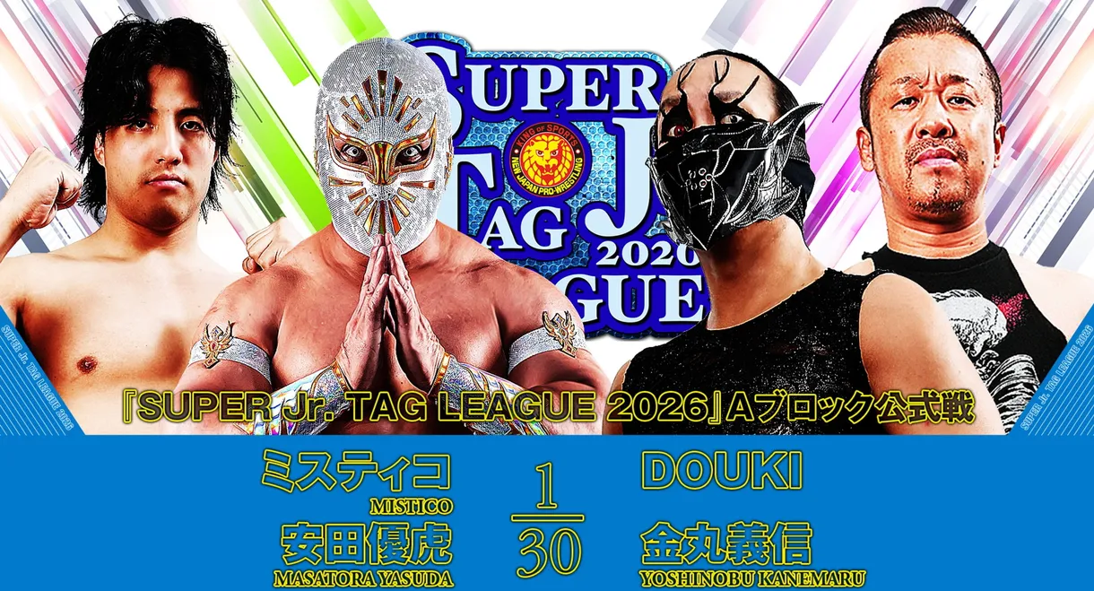 NJPW Super Junior Tag League 2026 - Day 4