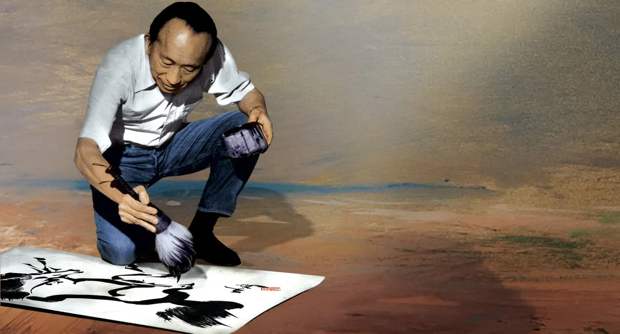 Tyrus: The Tyrus Wong Story