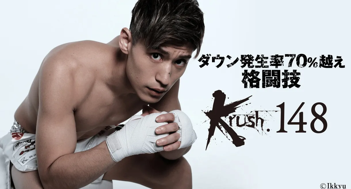 Krush 148
