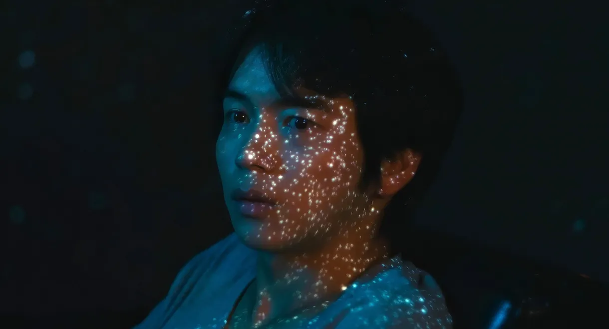 Cosmic Trace