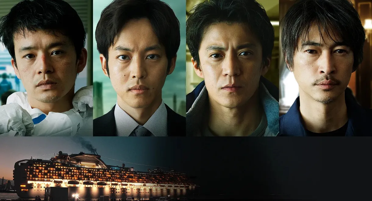 Frontline - Yokohama Bay