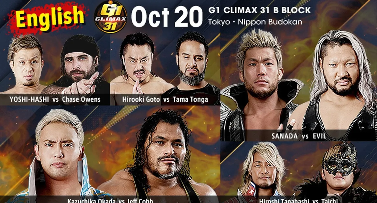 NJPW G1 Climax 31: Day 18