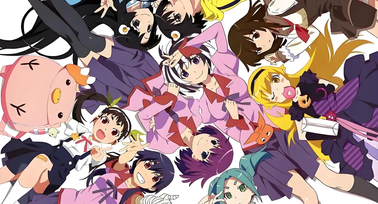 〈物語〉シリーズ