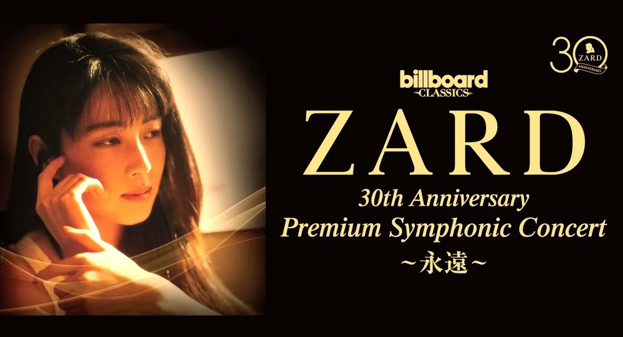 Noriko Sakai 30th Anniversary Concert