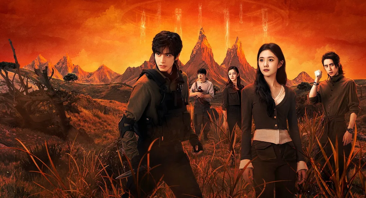 The Seven Relics of ill Omen
