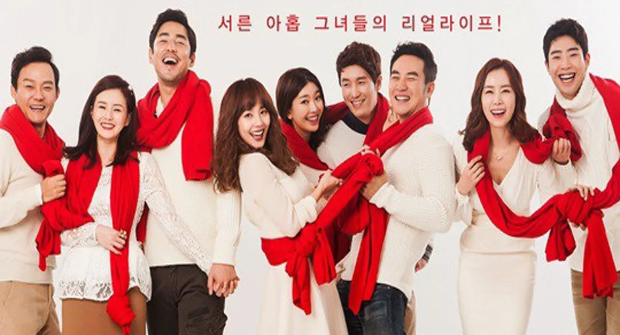 Can we Love? (Could We Love?)