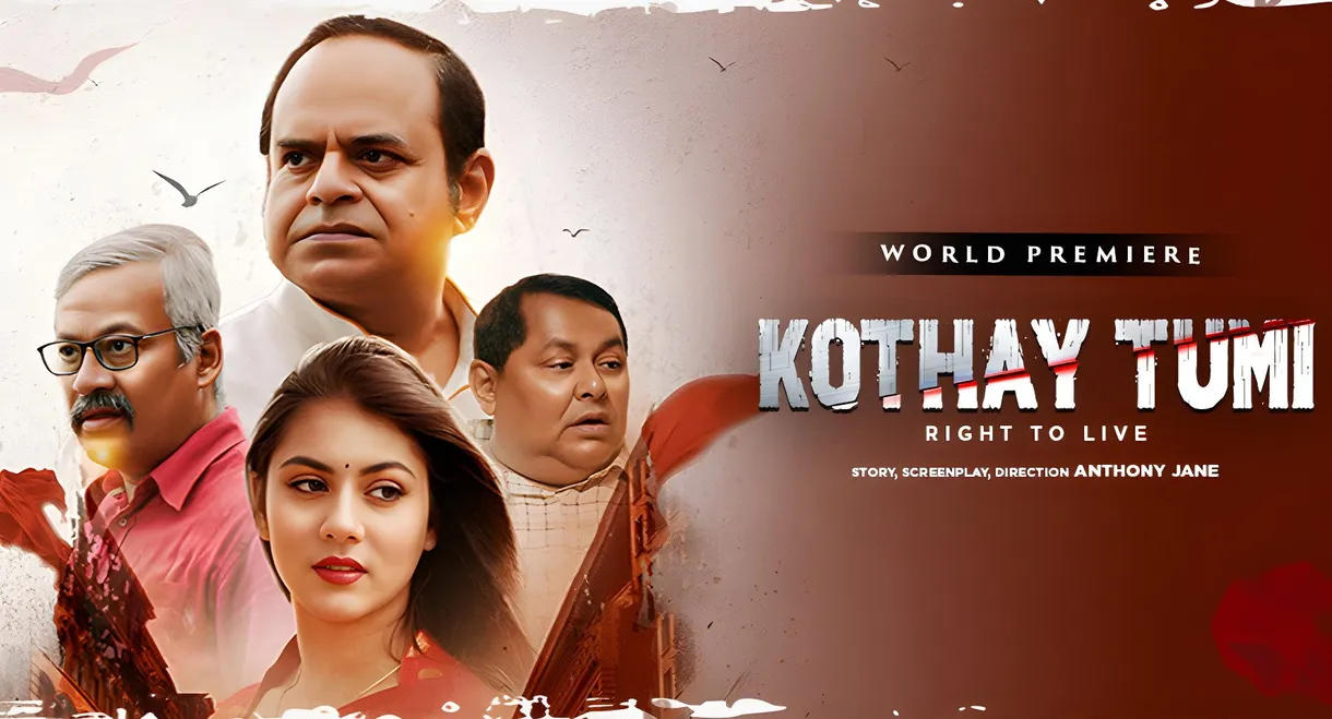 Kothay Tumi
