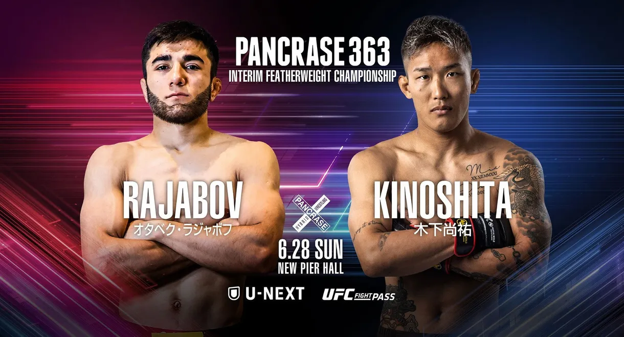 PANCRASE 363