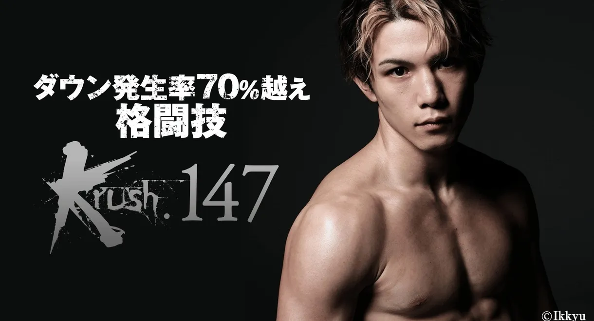 Krush 147