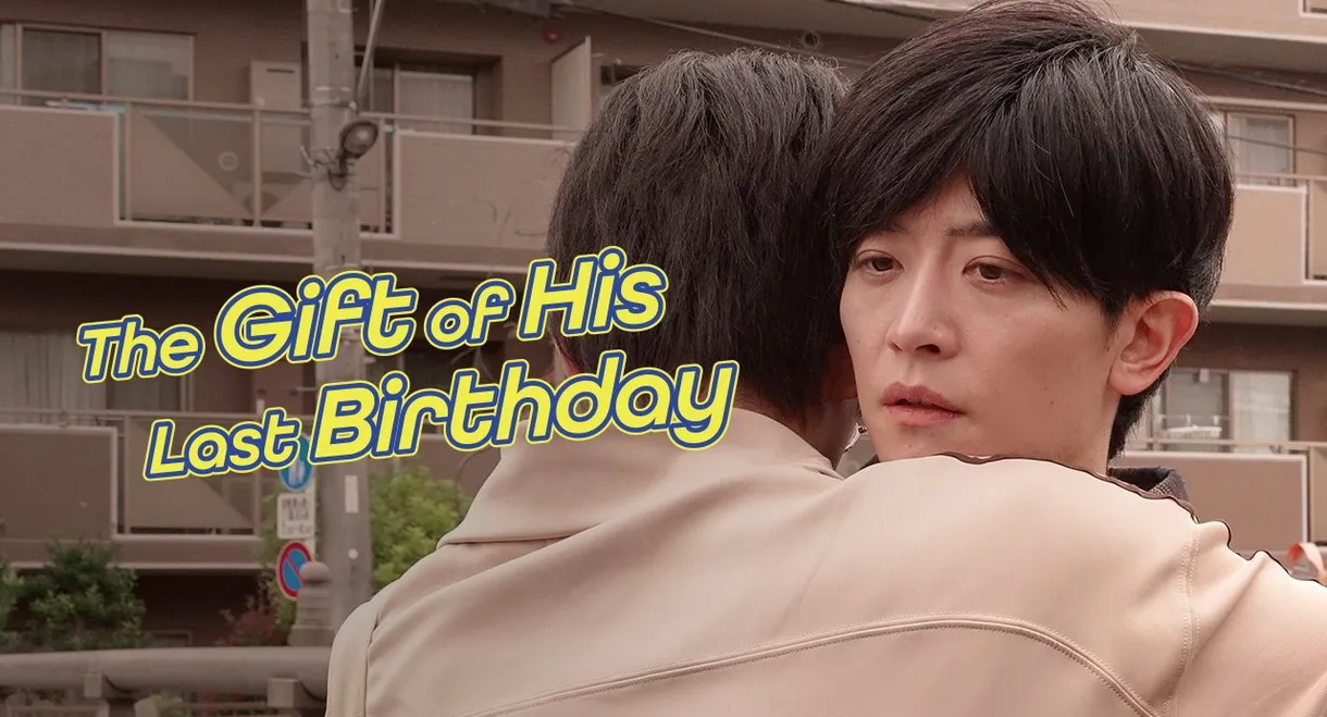 The Gift of His Last Birthday