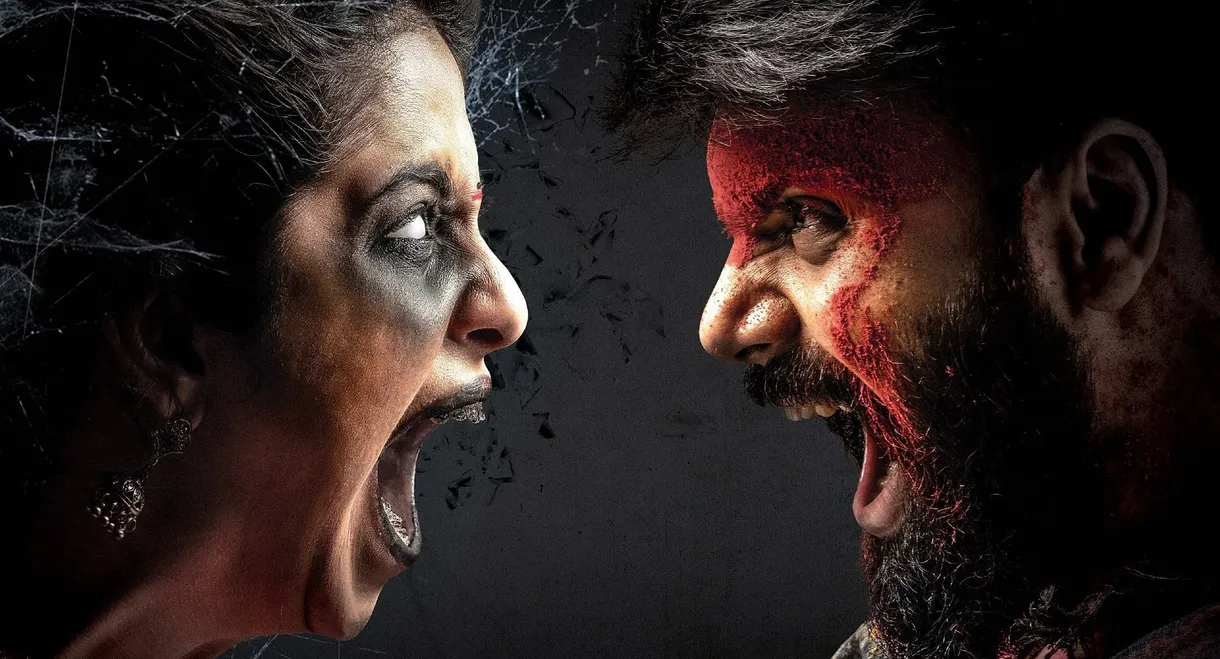 Raju Gari Gadhi 3