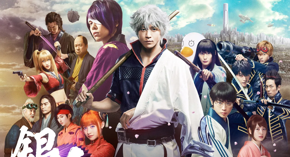 Gintama