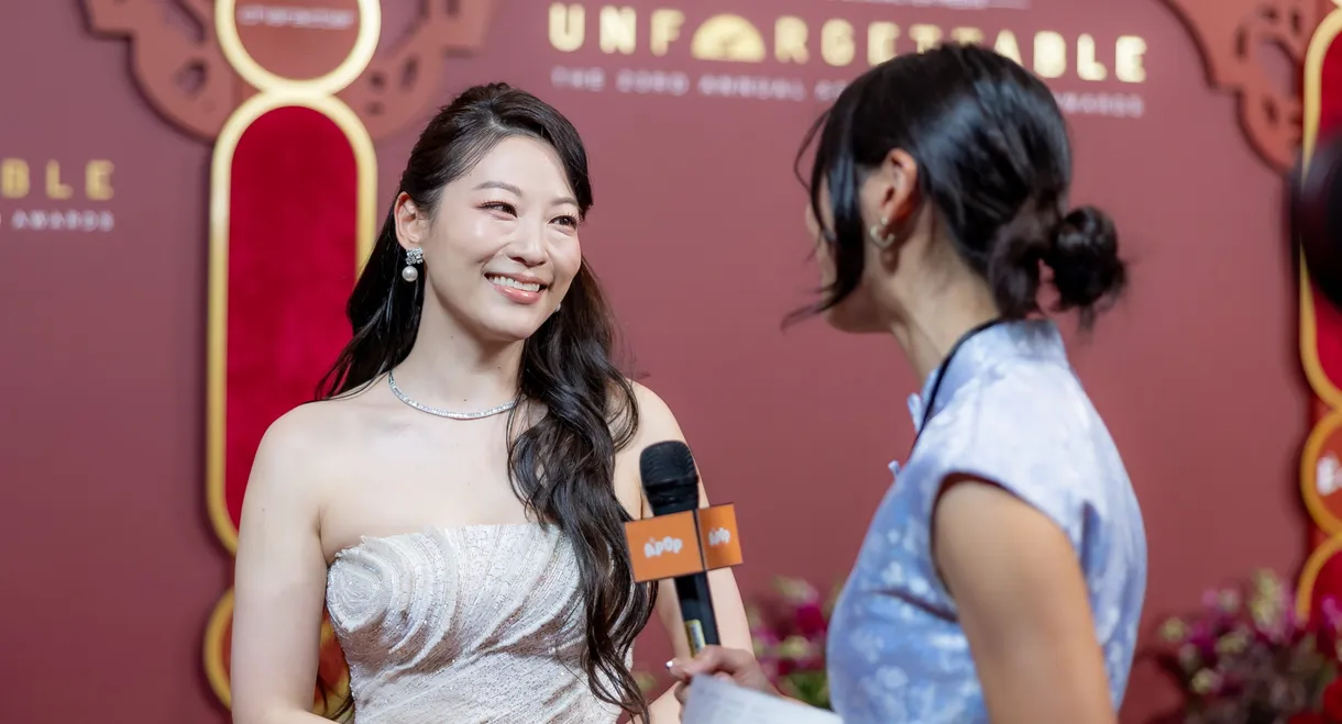 The 23rd Annual Unforgettable Awards