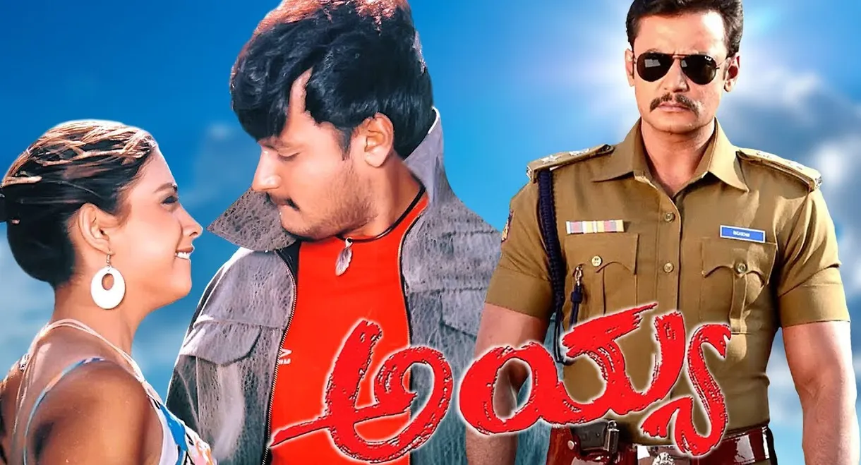 Ayya
