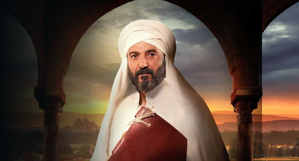 The Imam's Message