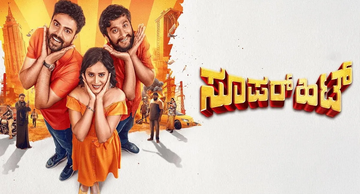 Super Hit