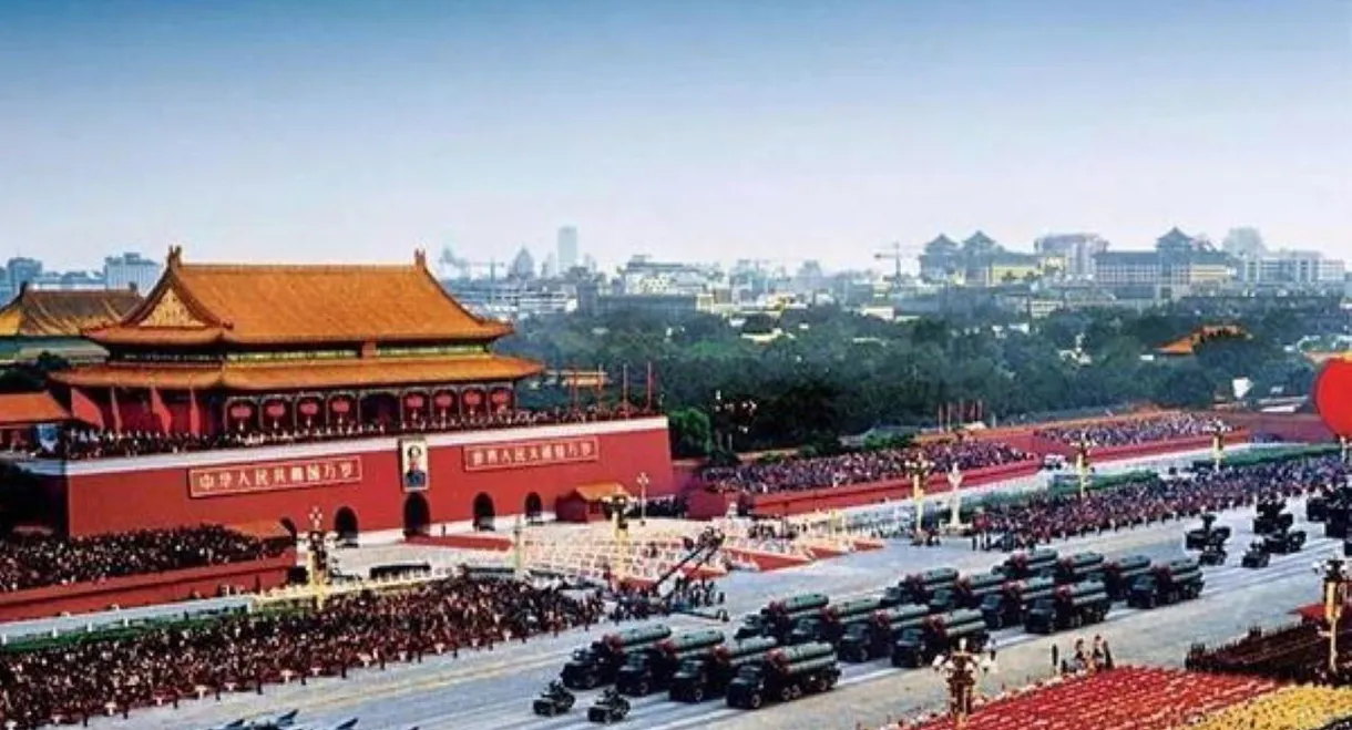 世纪大阅兵
