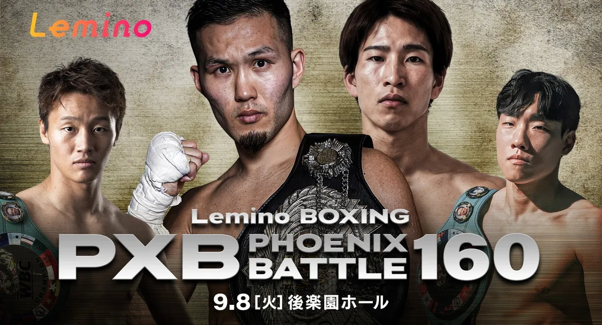 Lemino BOXING PHOENIX BATTLE 160
